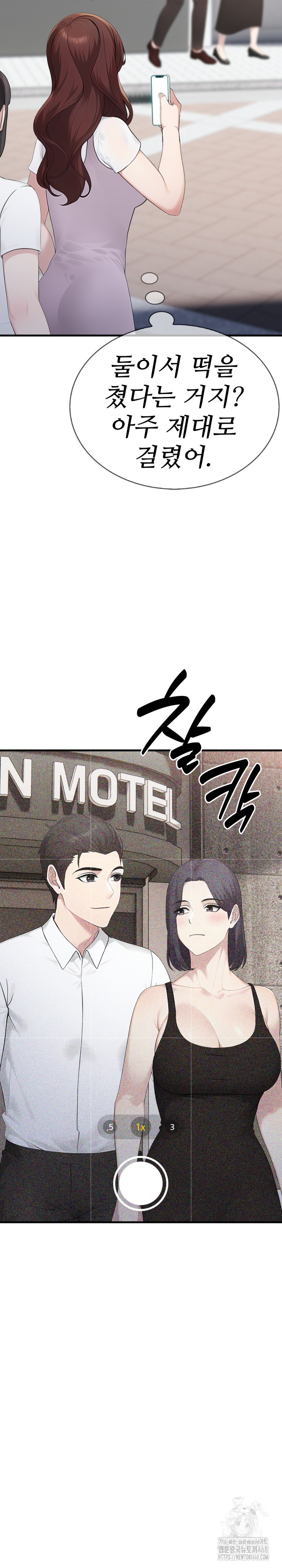 Married Woman Hunter Raw Chapter 10 image 11