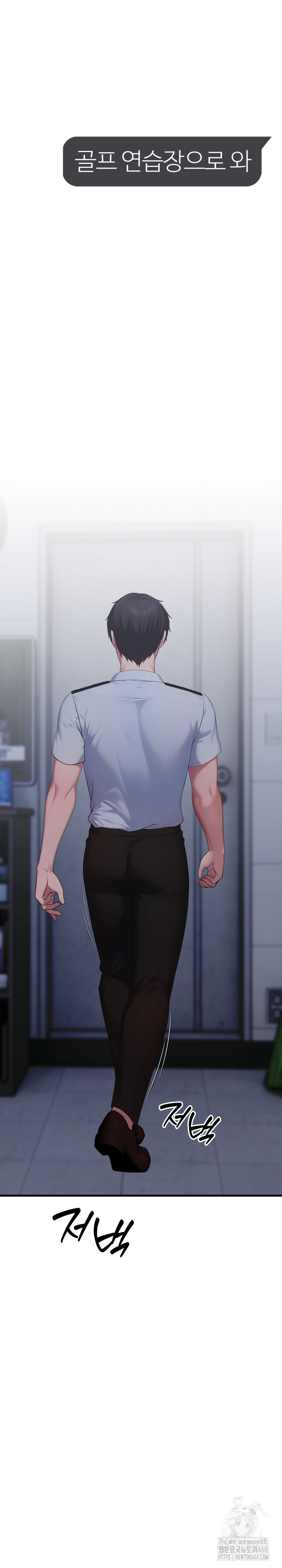 Married Woman Hunter Raw Chapter 10 image 17