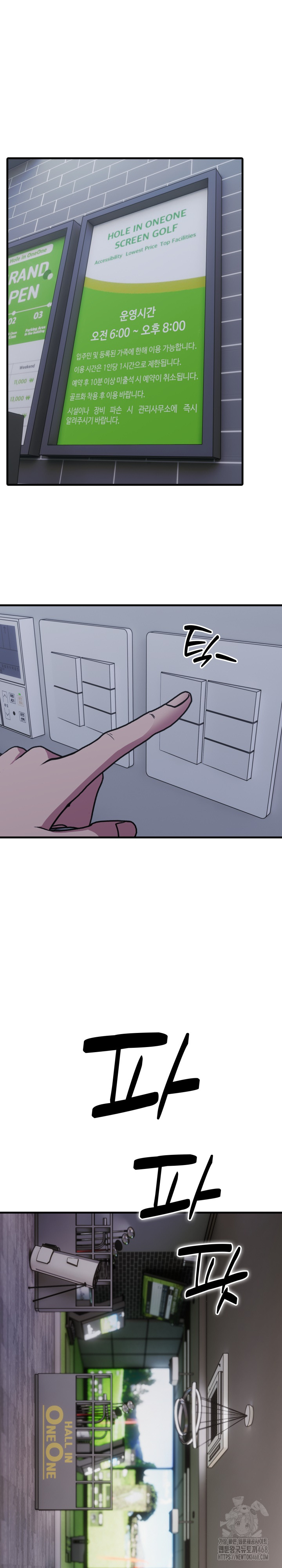 Married Woman Hunter Raw Chapter 10 image 18