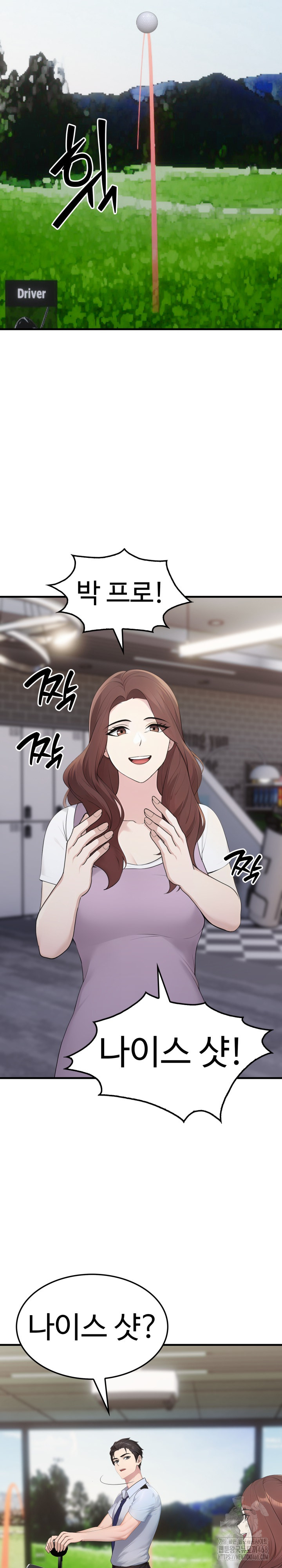 Married Woman Hunter Raw Chapter 10 image 23