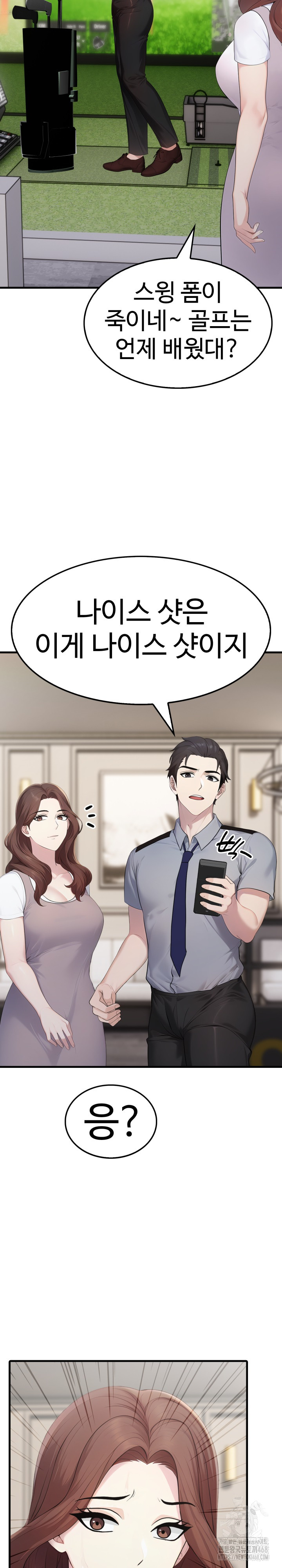 Married Woman Hunter Raw Chapter 10 image 24