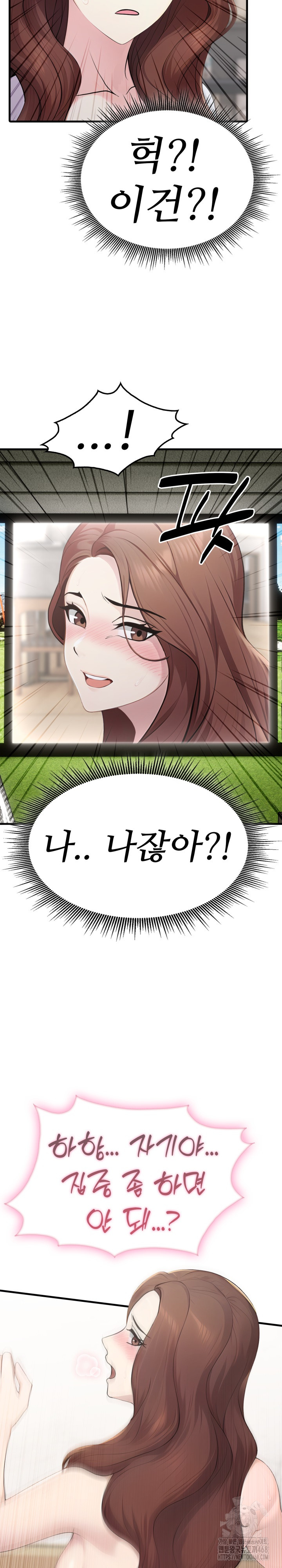 Married Woman Hunter Raw Chapter 10 image 25