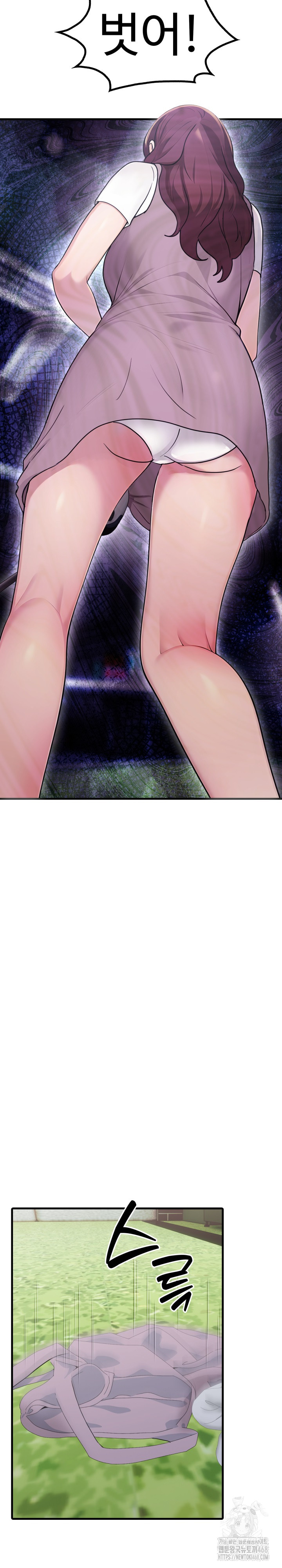 Married Woman Hunter Raw Chapter 10 image 30