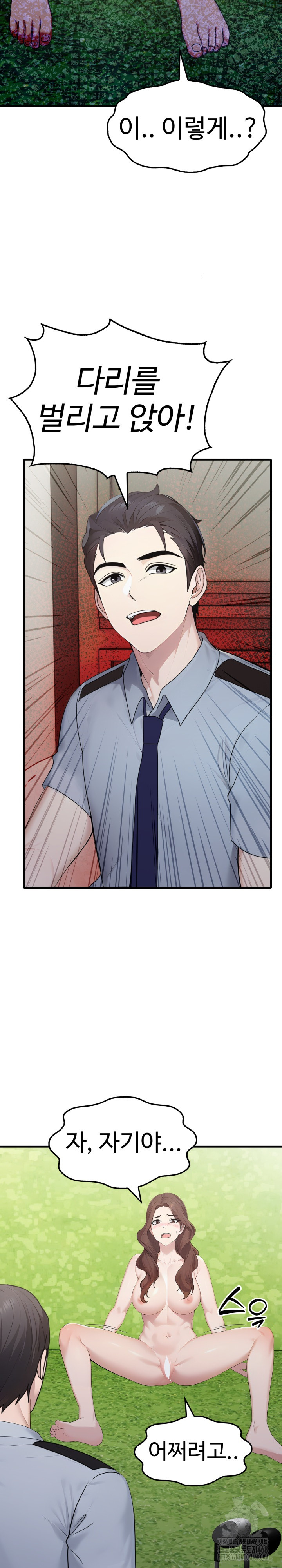 Married Woman Hunter Raw Chapter 10 image 33