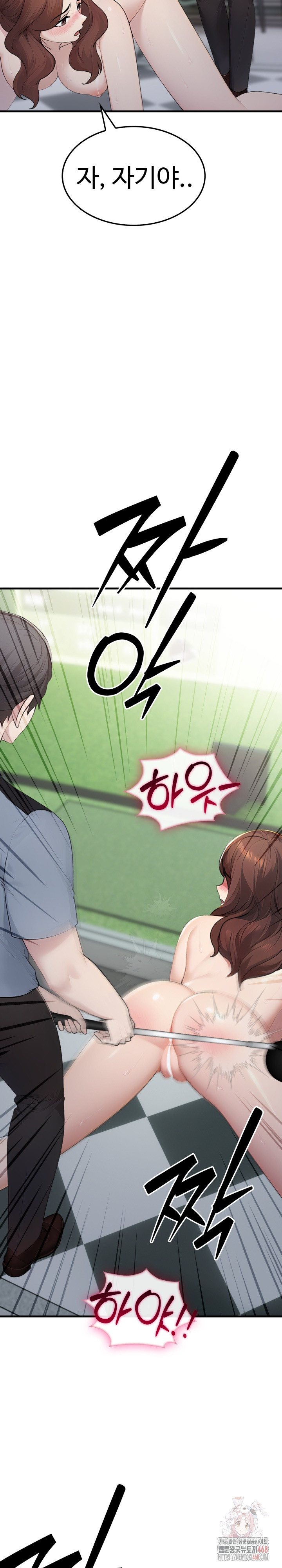 Married Woman Hunter Raw Chapter 11 image 12