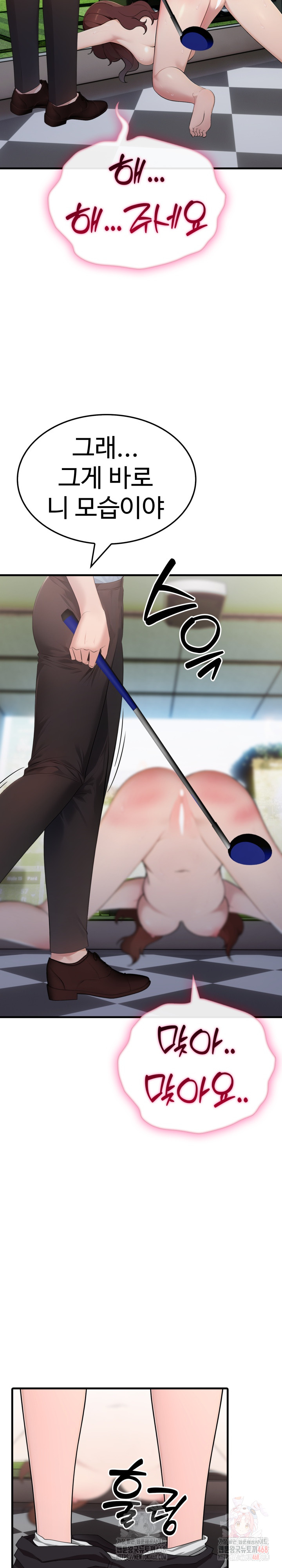 Married Woman Hunter Raw Chapter 11 image 20