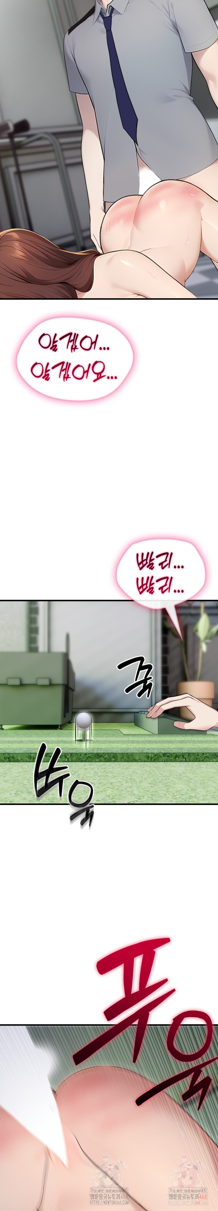 Married Woman Hunter Raw Chapter 11 image 24