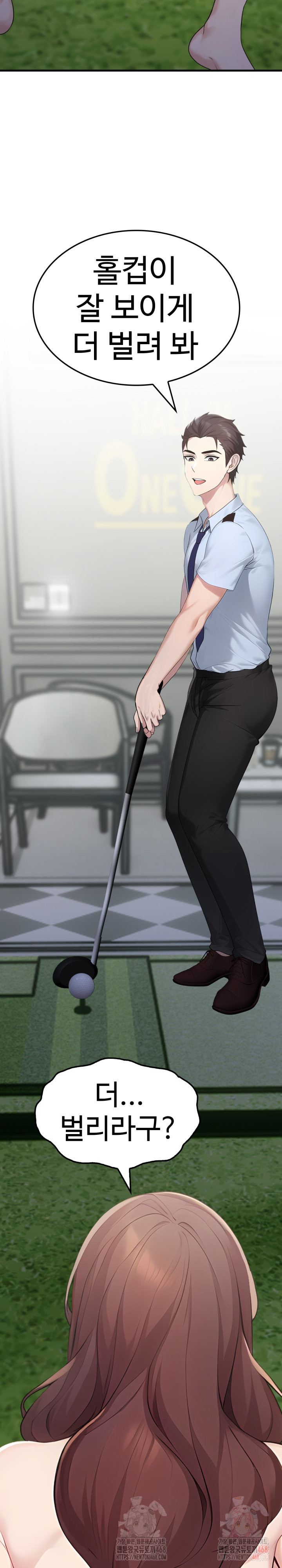 Married Woman Hunter Raw Chapter 11 image 2