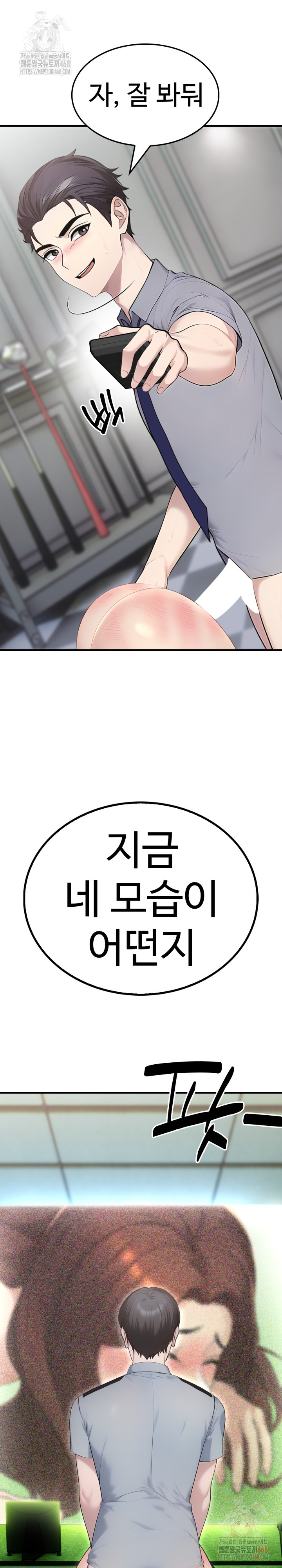 Married Woman Hunter Raw Chapter 11 image 30