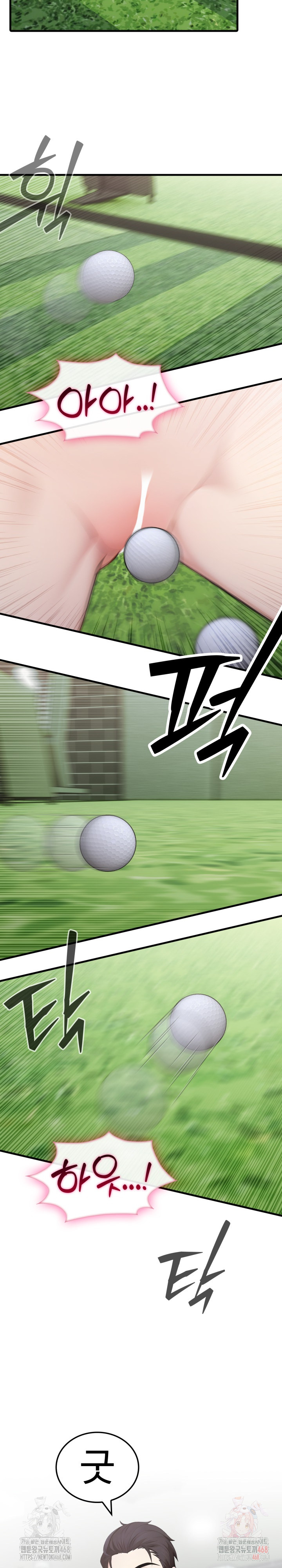 Married Woman Hunter Raw Chapter 11 image 8