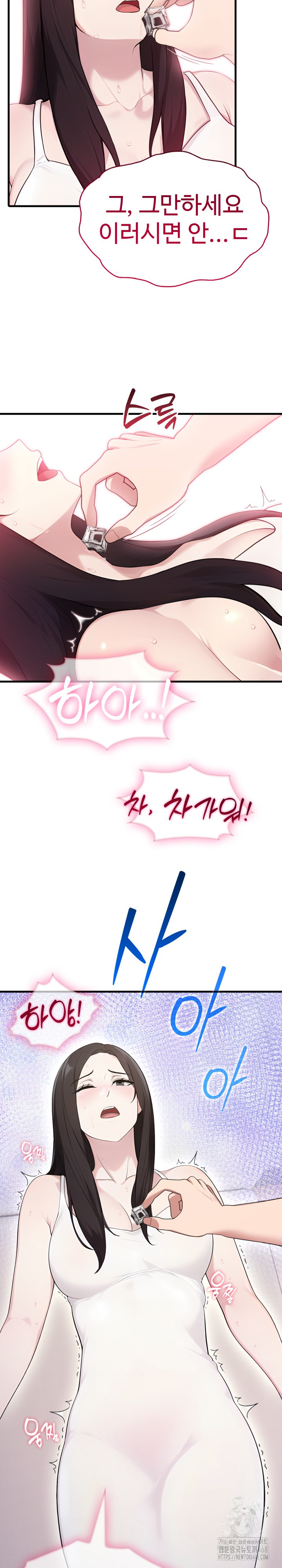 Married Woman Hunter Raw Chapter 2 image 14