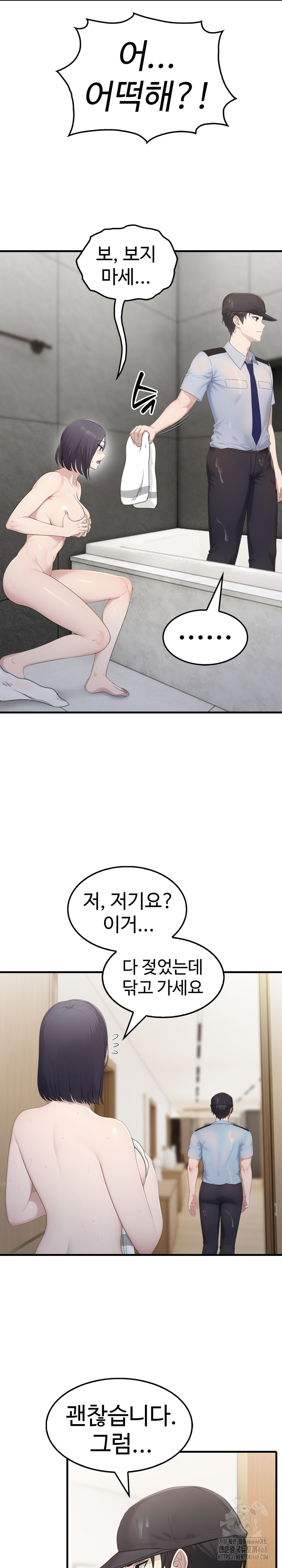 Married Woman Hunter Raw Chapter 3 image 20