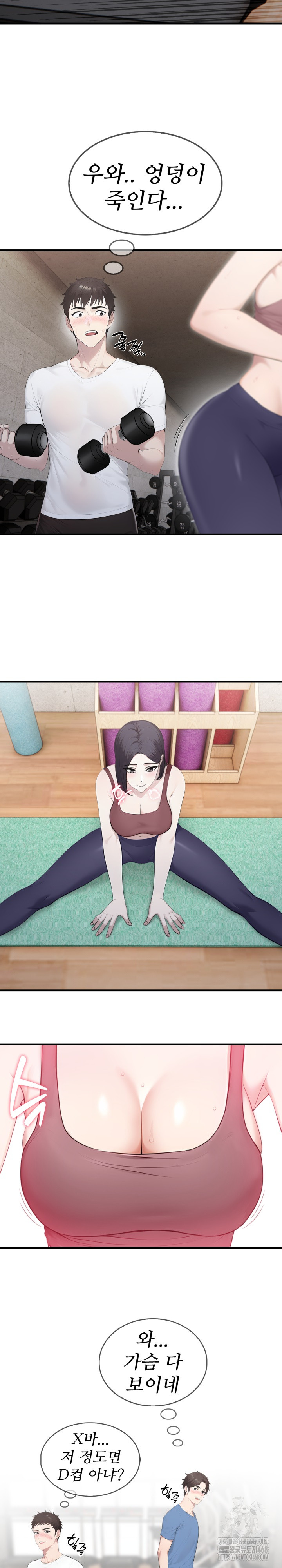 Married Woman Hunter Raw Chapter 3 image 6