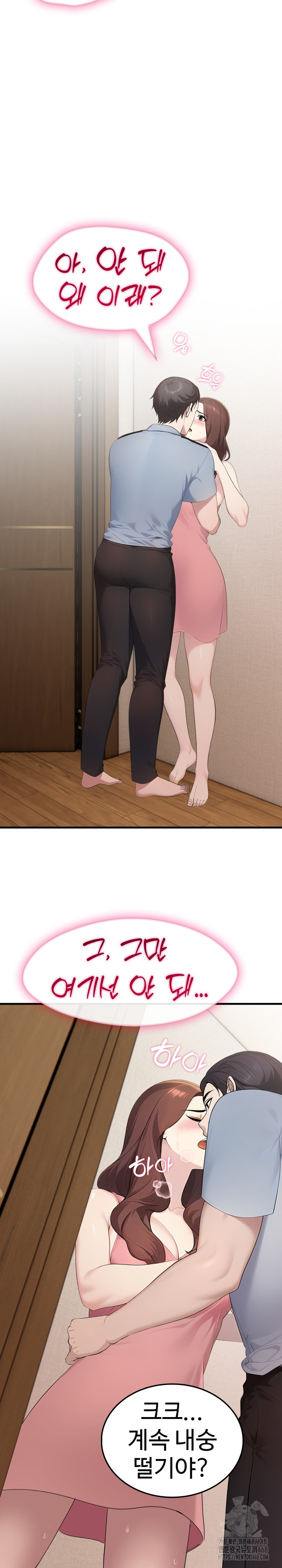 Married Woman Hunter Raw Chapter 4 image 9