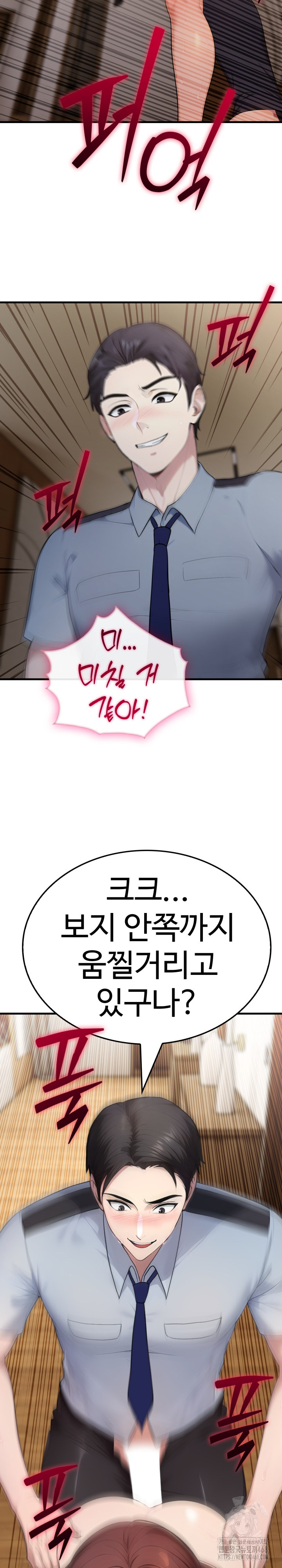 Married Woman Hunter Raw Chapter 4 image 22