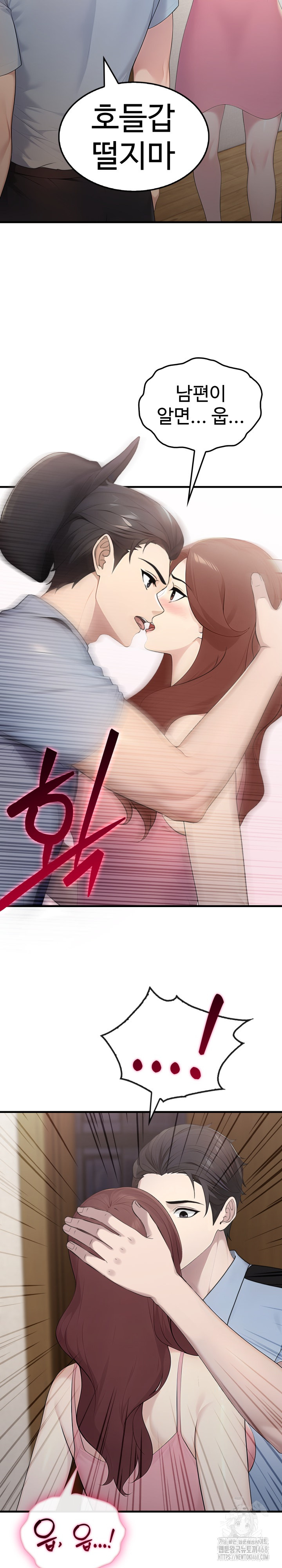 Married Woman Hunter Raw Chapter 4 image 8