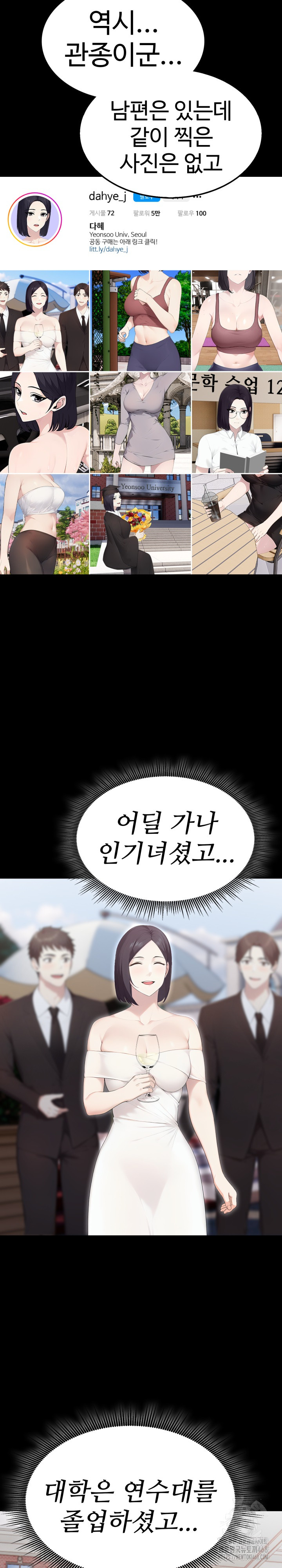 Married Woman Hunter Raw Chapter 5 image 21
