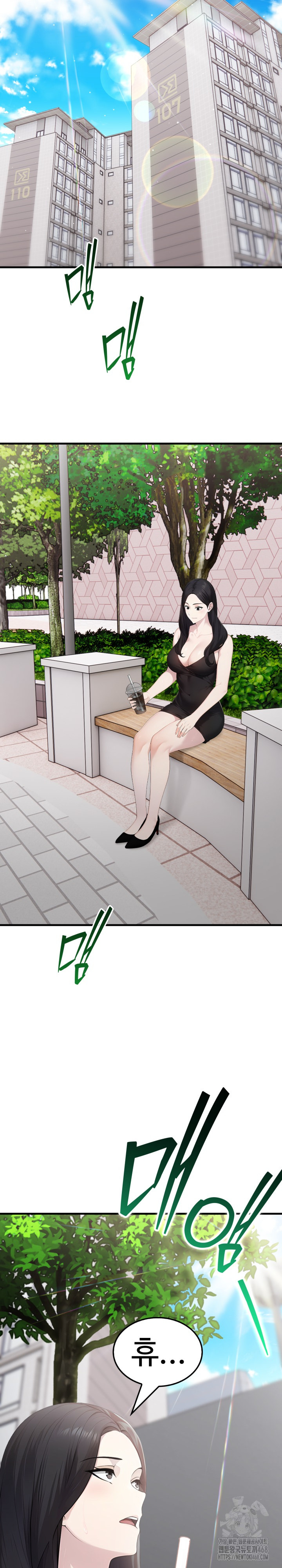 Married Woman Hunter Raw Chapter 5 image 3