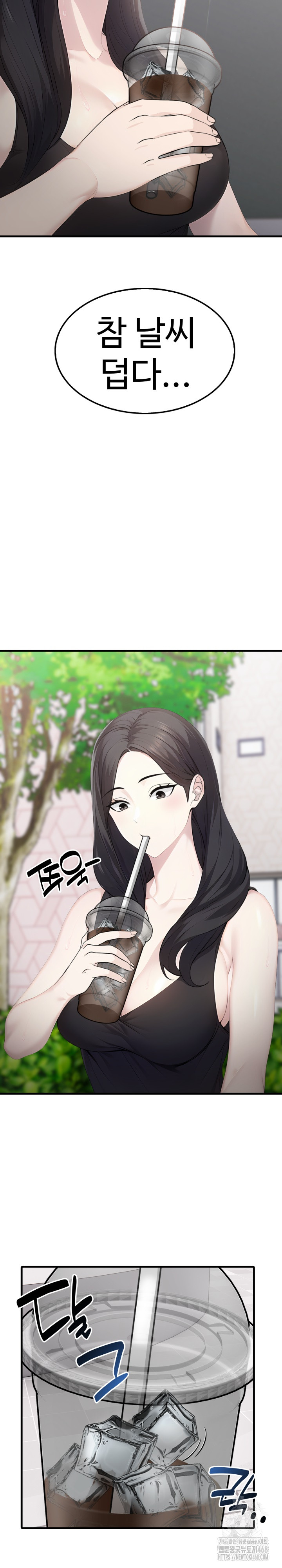 Married Woman Hunter Raw Chapter 5 image 4