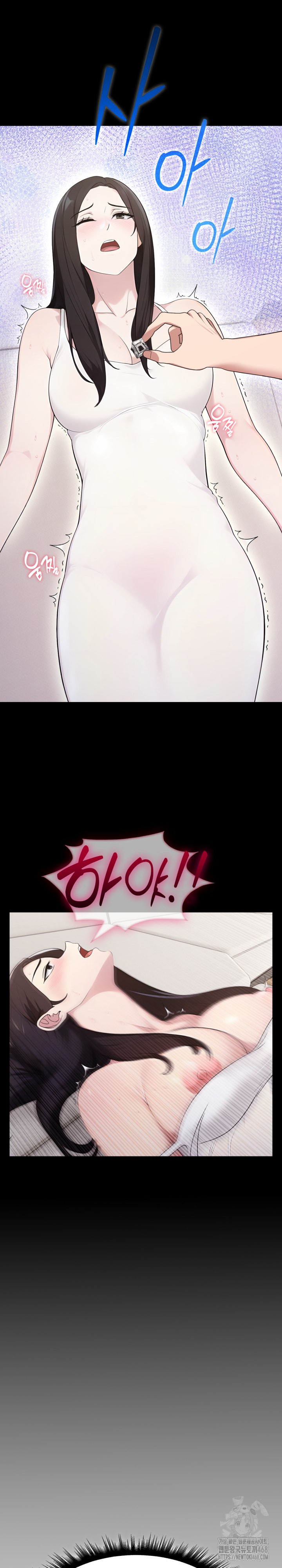 Married Woman Hunter Raw Chapter 5 image 6