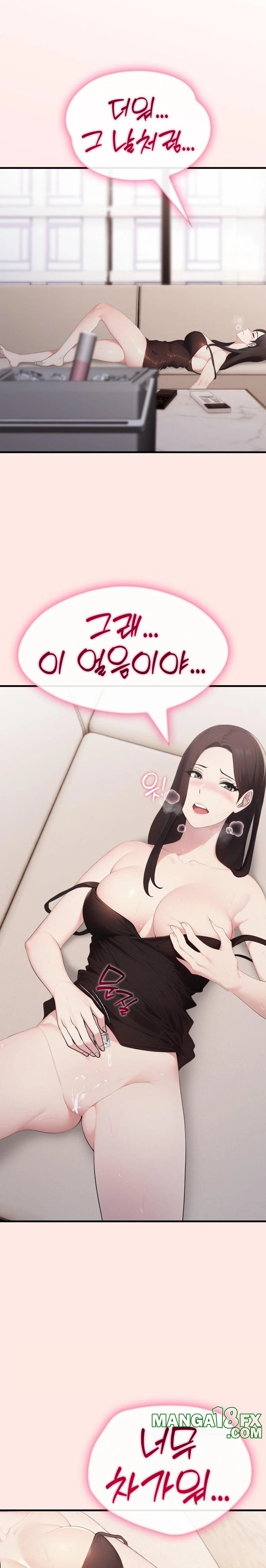 Married Woman Hunter Raw Chapter 6 image 15