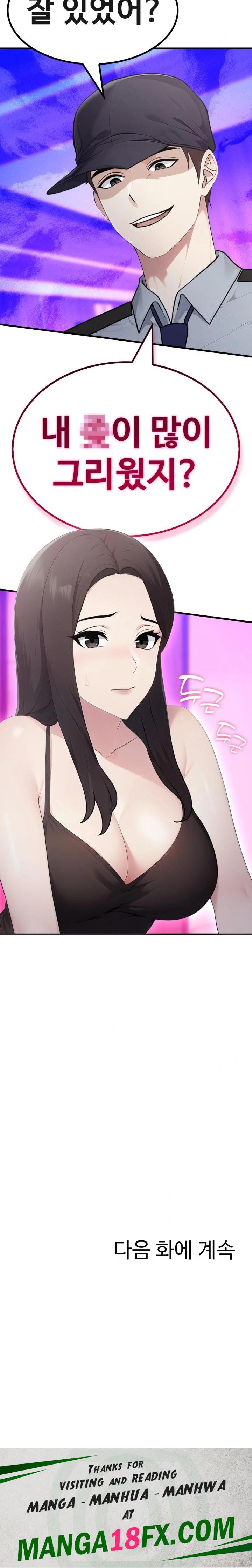Married Woman Hunter Raw Chapter 6 image 29