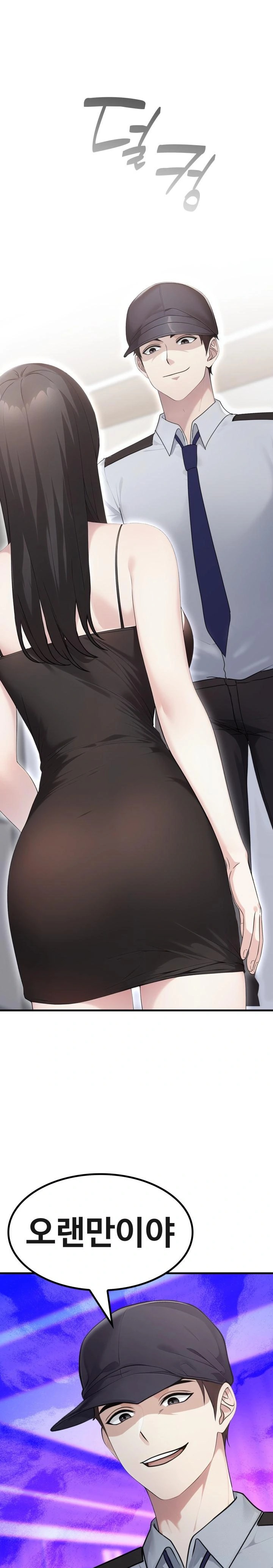 Married Woman Hunter Raw Chapter 7 image 0