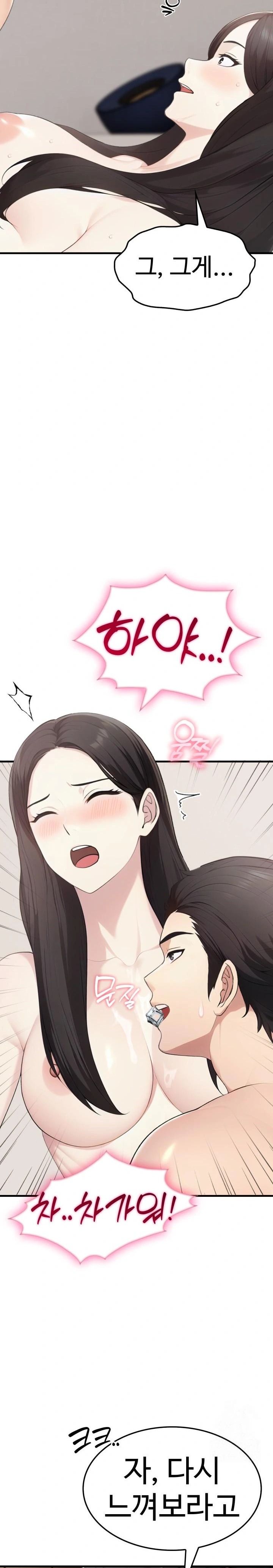 Married Woman Hunter Raw Chapter 7 image 12