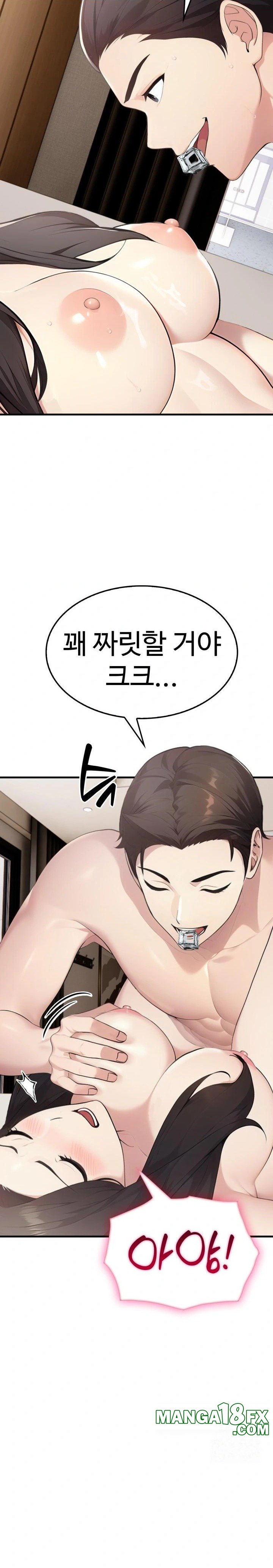 Married Woman Hunter Raw Chapter 7 image 13