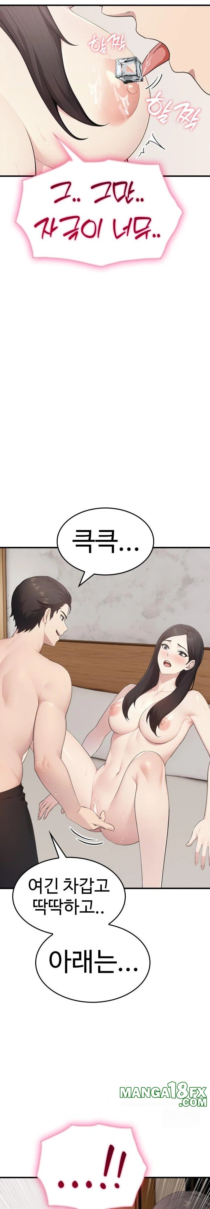 Married Woman Hunter Raw Chapter 7 image 14