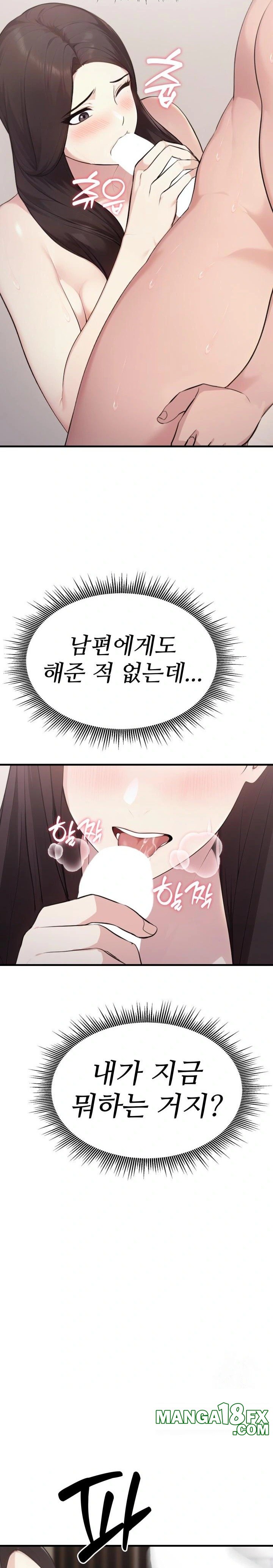 Married Woman Hunter Raw Chapter 7 image 21