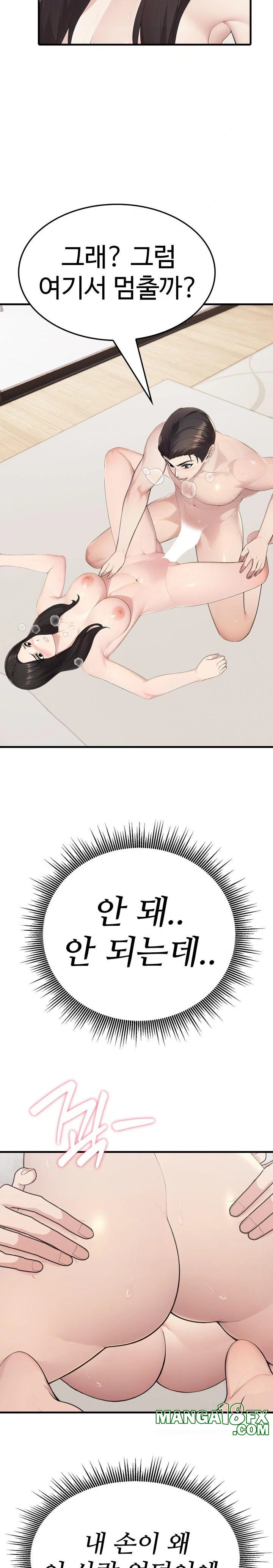 Married Woman Hunter Raw Chapter 7 image 28