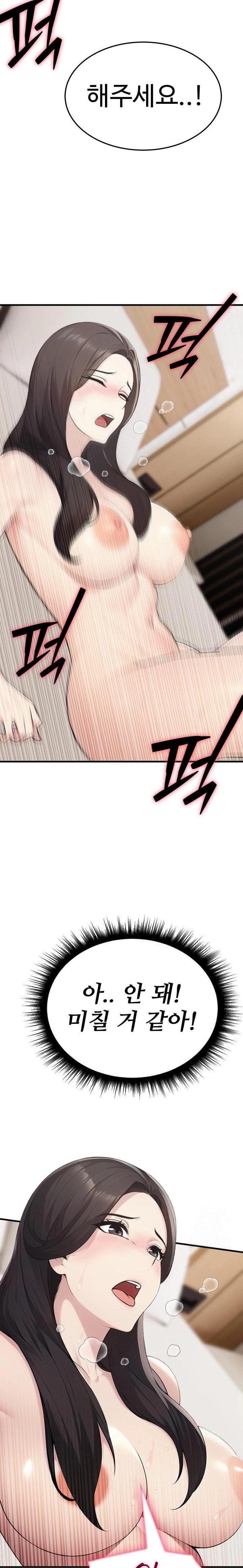 Married Woman Hunter Raw Chapter 7 image 30