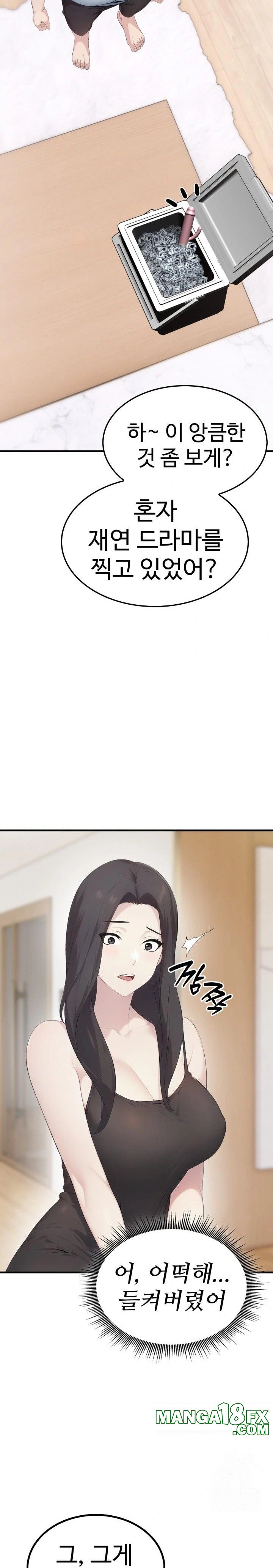 Married Woman Hunter Raw Chapter 7 image 5