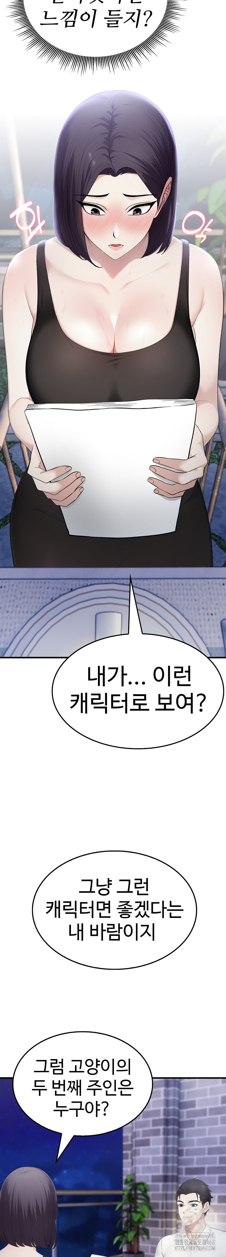 Married Woman Hunter Raw Chapter 8 image 26