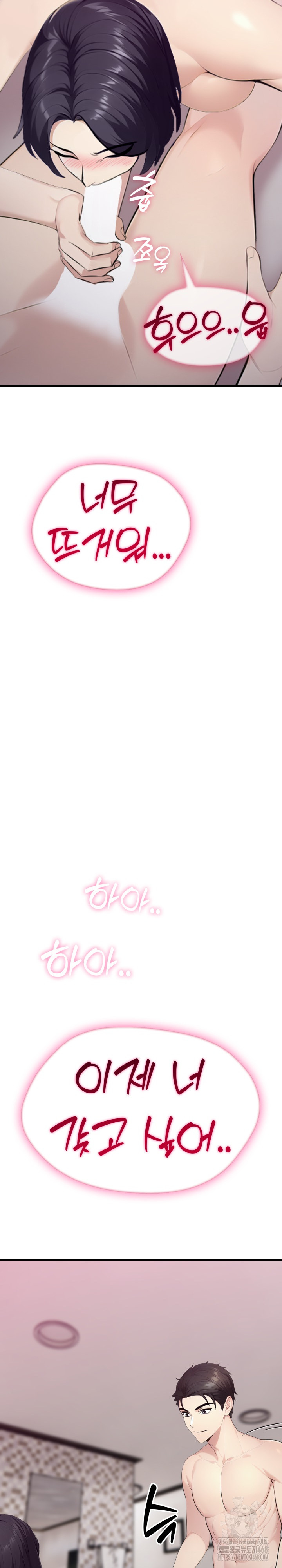 Married Woman Hunter Raw Chapter 9 image 18