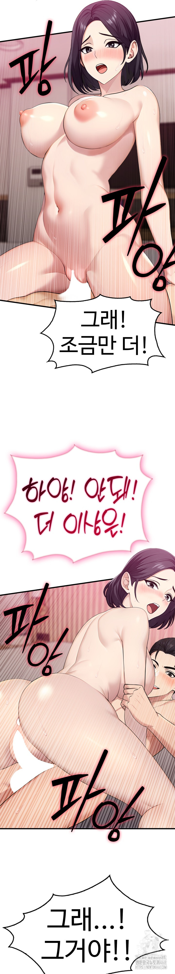 Married Woman Hunter Raw Chapter 9 image 39