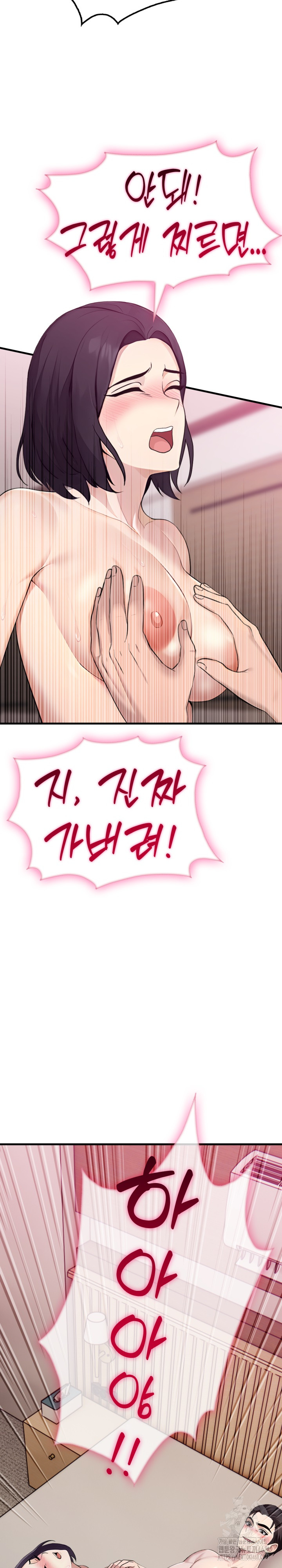 Married Woman Hunter Raw Chapter 9 image 40