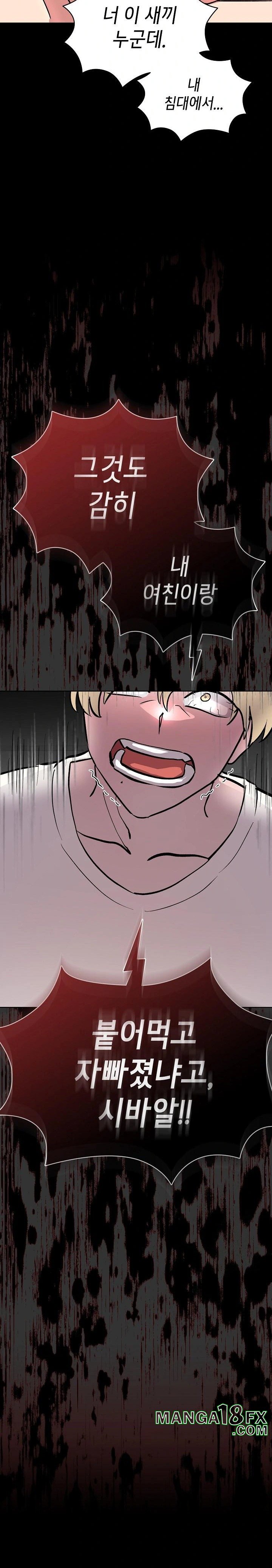 The Ghostly Deal Raw Chapter 6 image 19