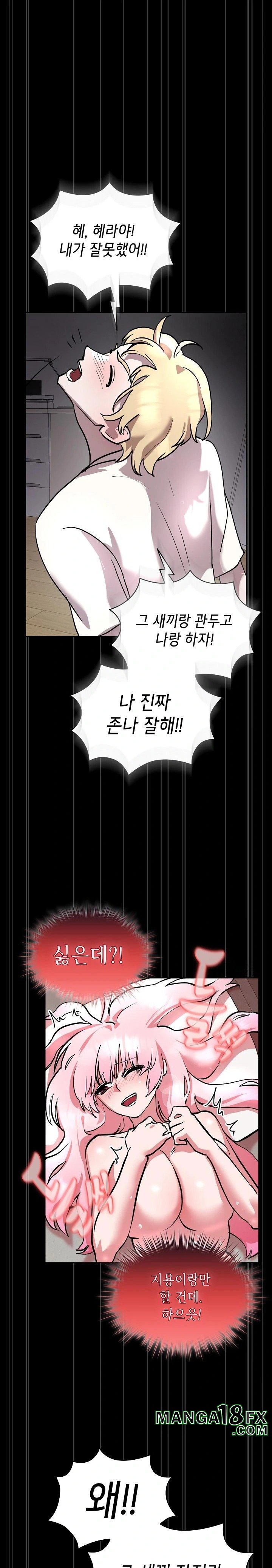 The Ghostly Deal Raw Chapter 6 image 25
