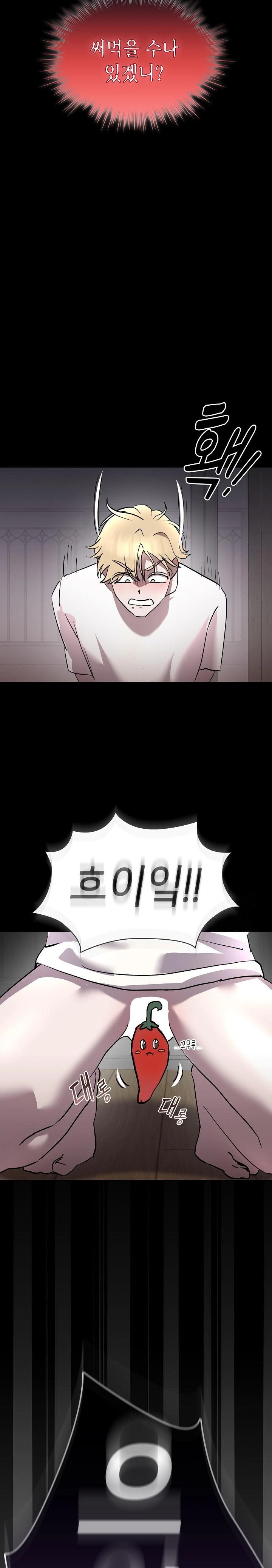 The Ghostly Deal Raw Chapter 6 image 28