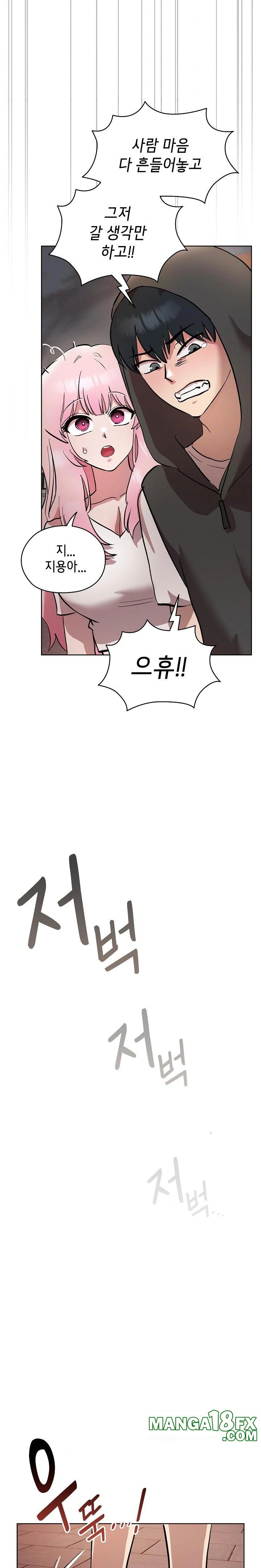 The Ghostly Deal Raw Chapter 6 image 35
