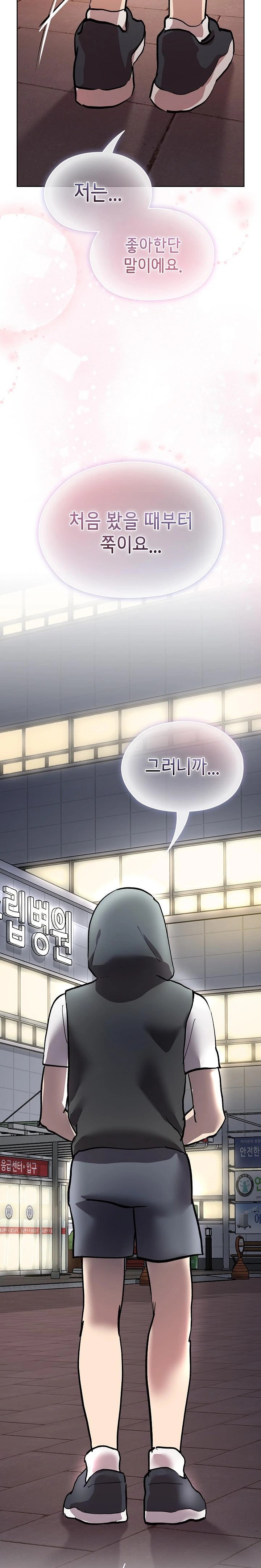 The Ghostly Deal Raw Chapter 6 image 36