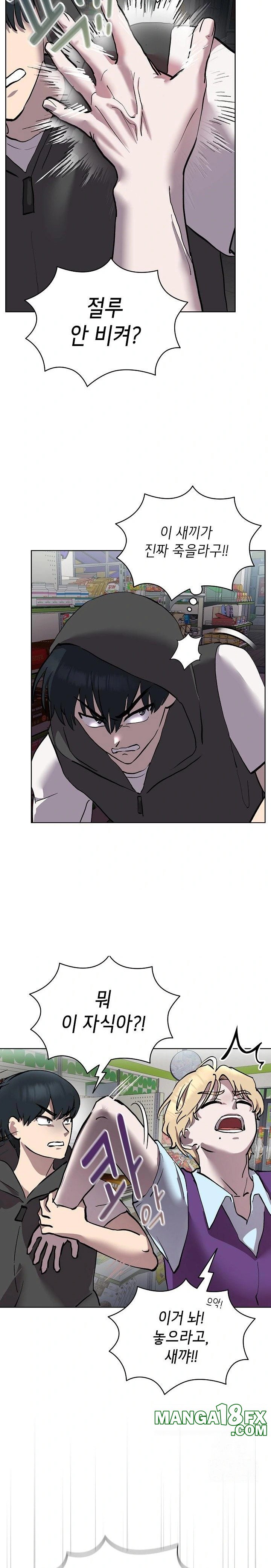 The Ghostly Deal Raw Chapter 6 image 3