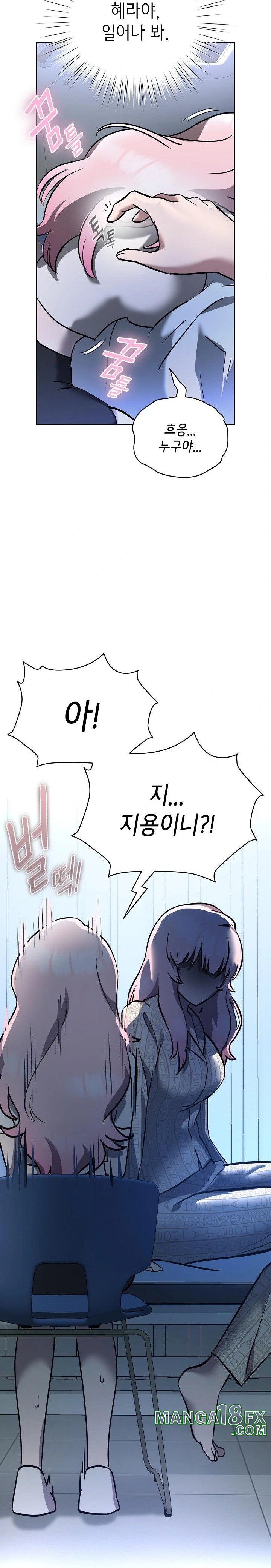 The Ghostly Deal Raw Chapter 7 image 9