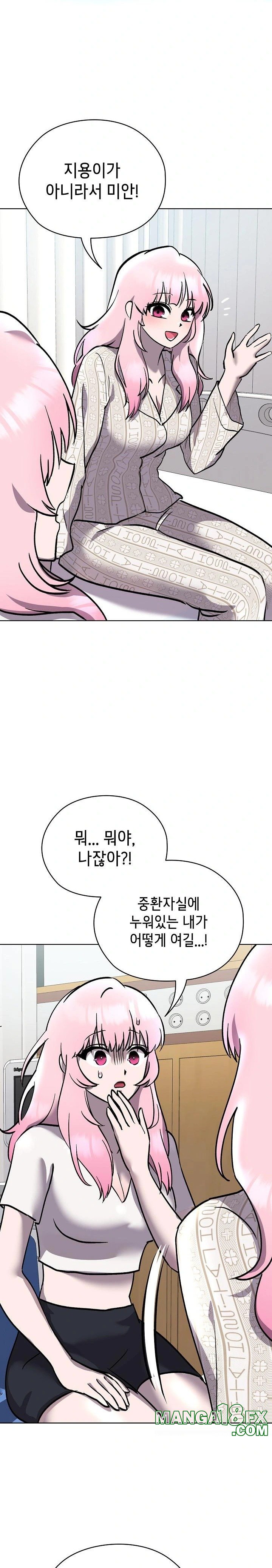 The Ghostly Deal Raw Chapter 7 image 10