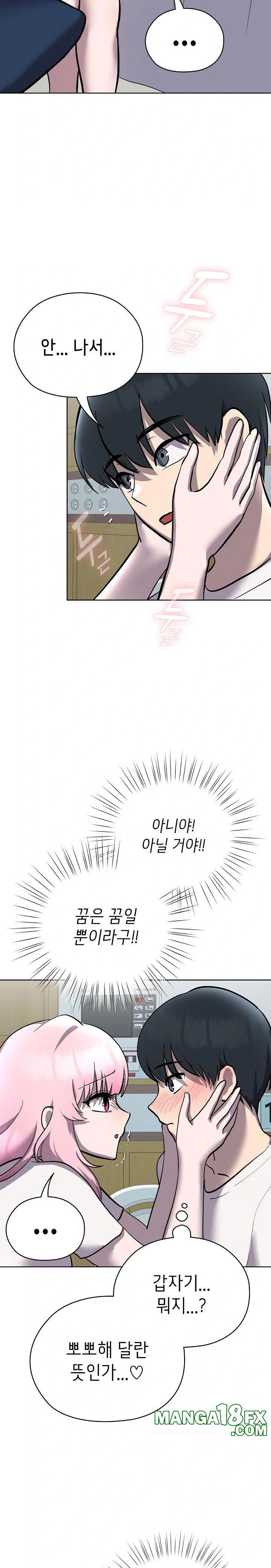 The Ghostly Deal Raw Chapter 7 image 21