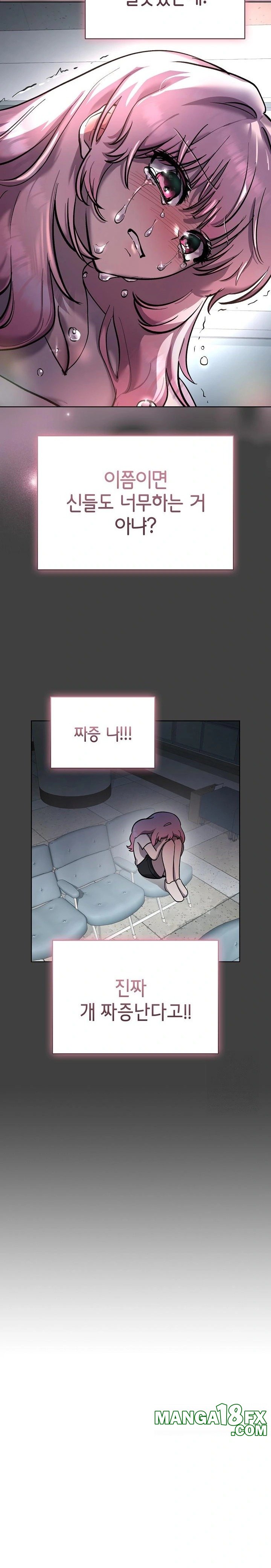 The Ghostly Deal Raw Chapter 7 image 25