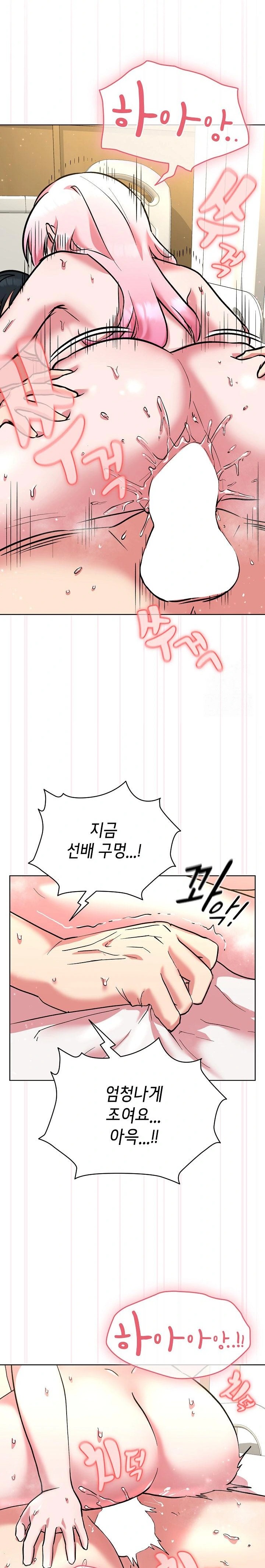 The Ghostly Deal Raw Chapter 8 image 10