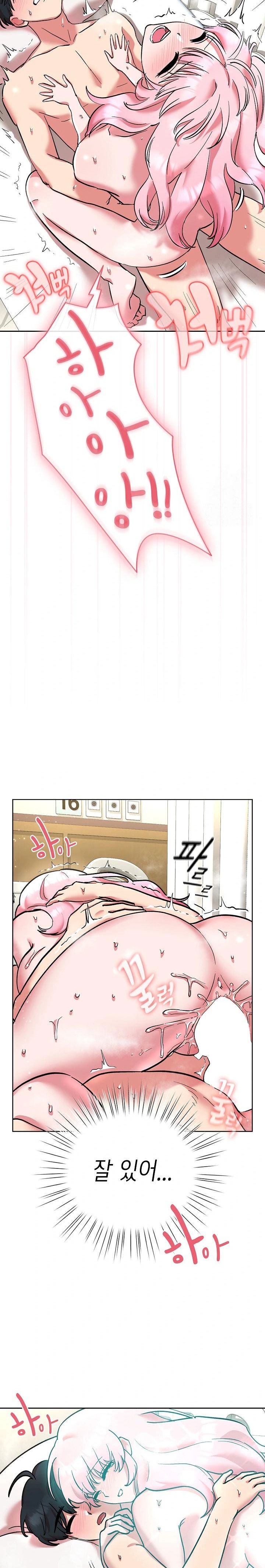 The Ghostly Deal Raw Chapter 8 image 12